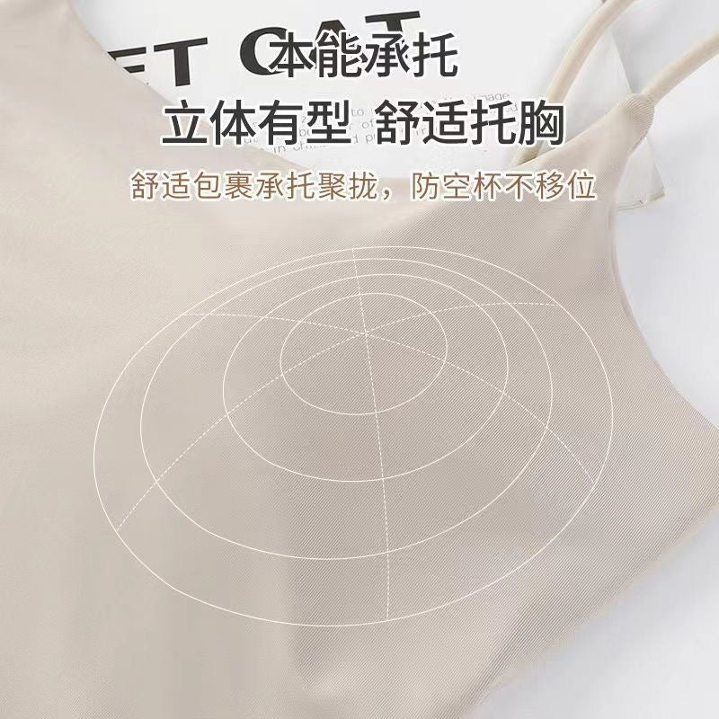 四季能穿｜自带胸垫修身打底背心