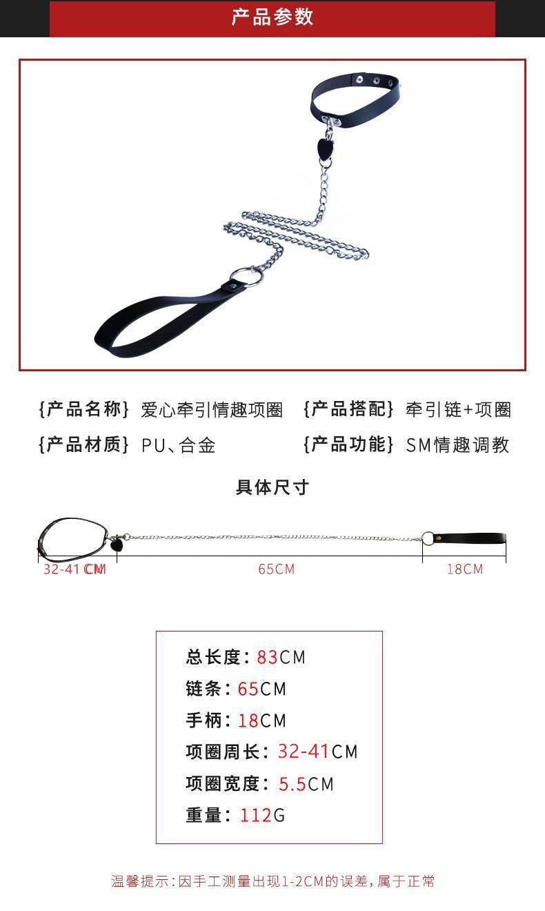 BDSM 角色扮演项圈