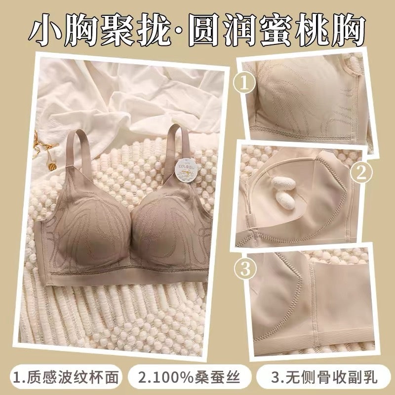 100%桑蚕丝轻薄透气无钢圈胸衣