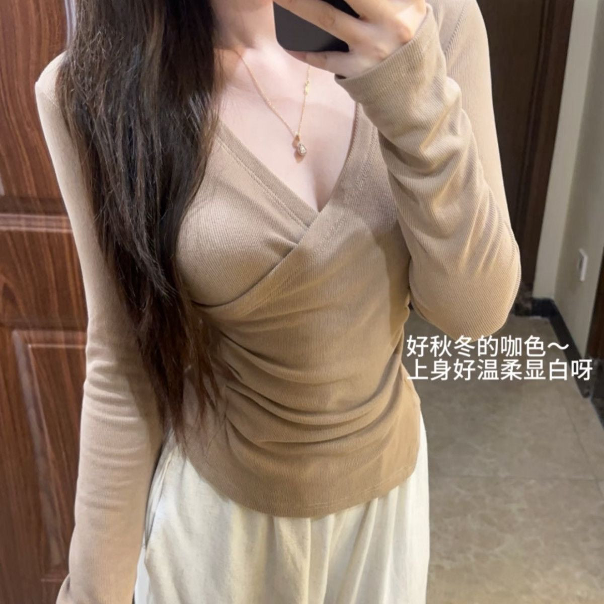 显胸收腰｜德绒交叉V领修身打底衫