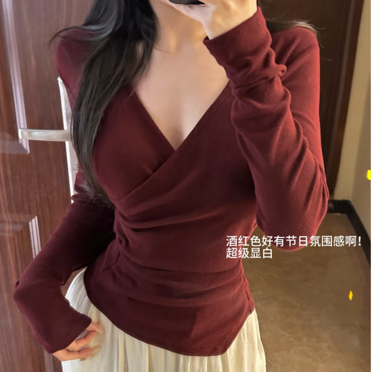 显胸收腰｜德绒交叉V领修身打底衫