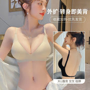 3D Anime Curve-Lift Bra