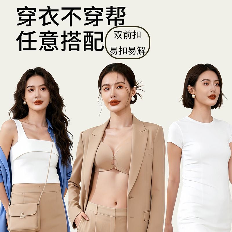 Front Closure Support Bra with 5-Row Adjustable Lift Hooks