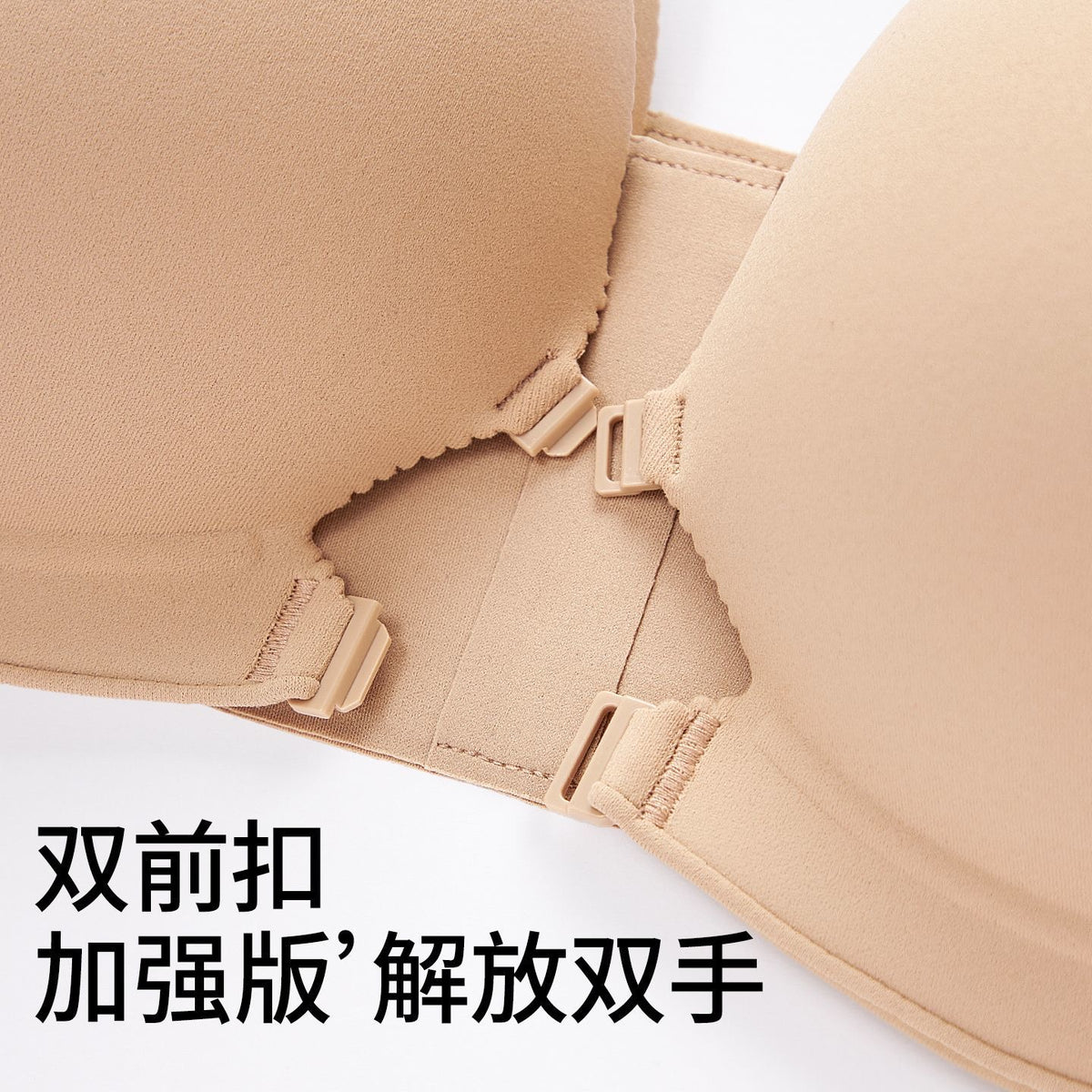 Front Closure Support Bra with 5-Row Adjustable Lift Hooks