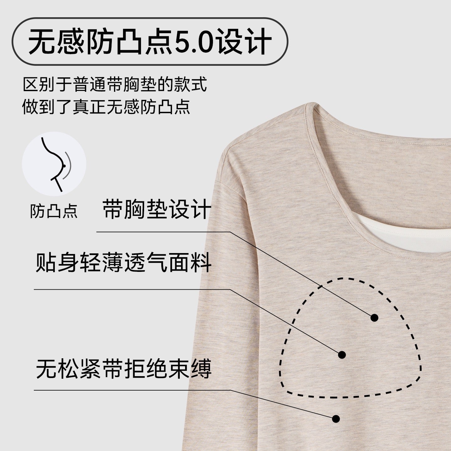 纯棉大弹性亲肤吸汗带胸垫家居服