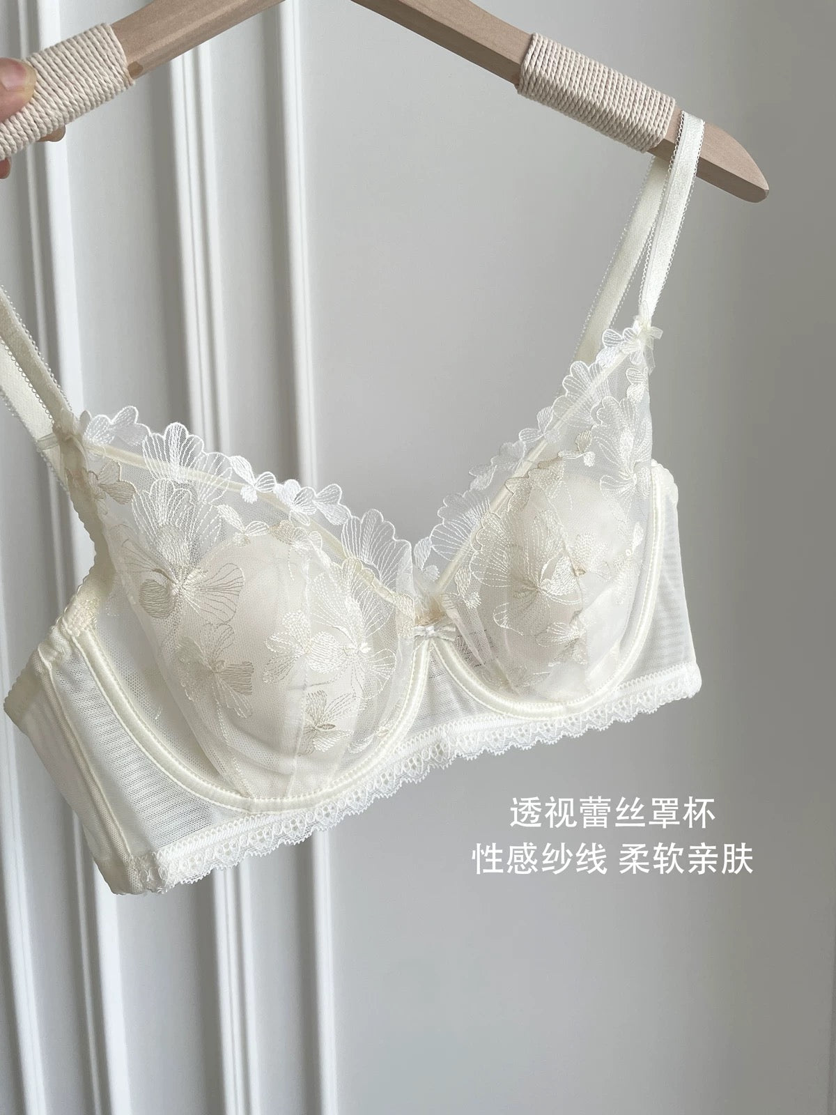 Ultra-Thin Breathable Soft Lace Bra Set