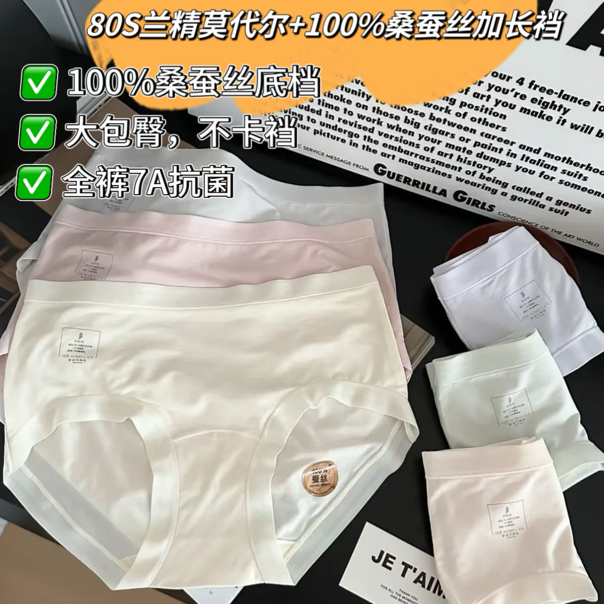 Anti-Wedgie Curvy Fit Underwear with 100% Mulberry Silk Gusset