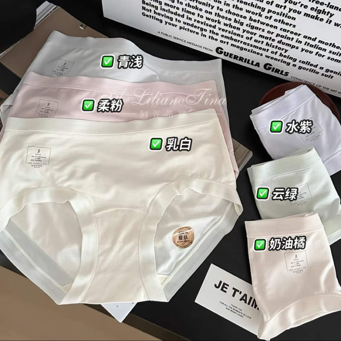 Anti-Wedgie Curvy Fit Underwear with 100% Mulberry Silk Gusset