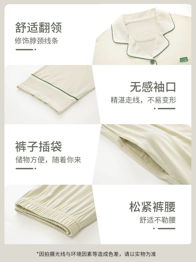 BareTouch™ Modal Cooling Lounge Set