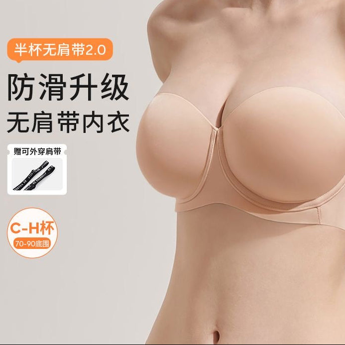 Strapless Anti-Slip Ultra-Thin Push-Up Bra | Seamless Comfort Lift Bra
