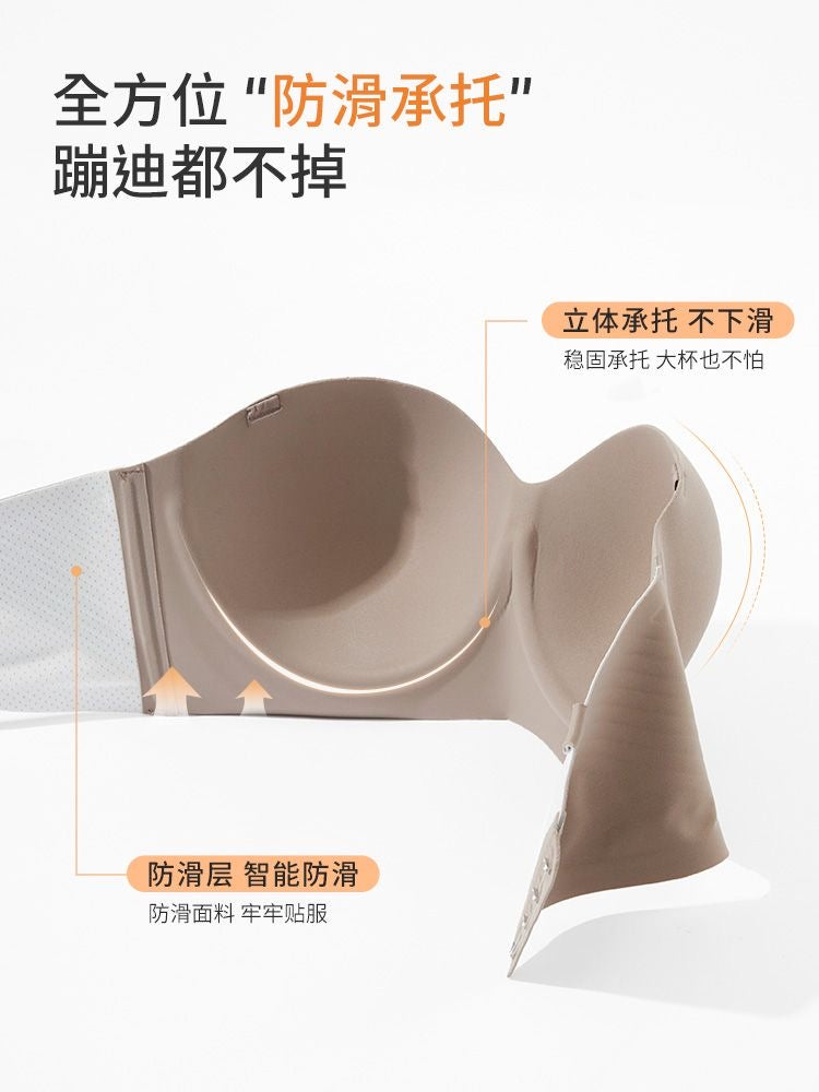 无肩带超薄聚拢舒适提升内衣｜大胸显小