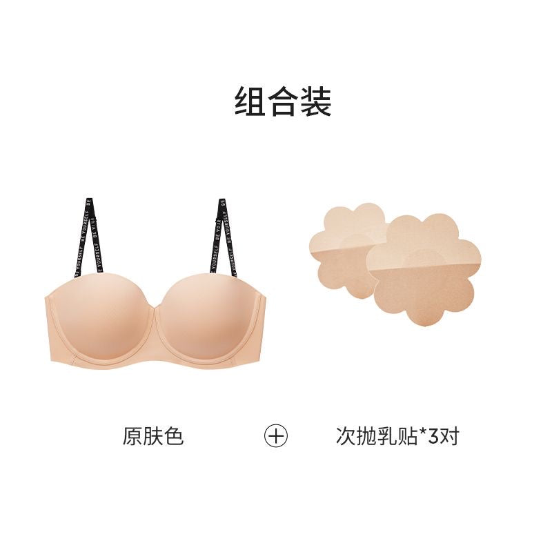 无肩带防滑超薄聚拢内衣｜无痕舒适提拉美背胸衣