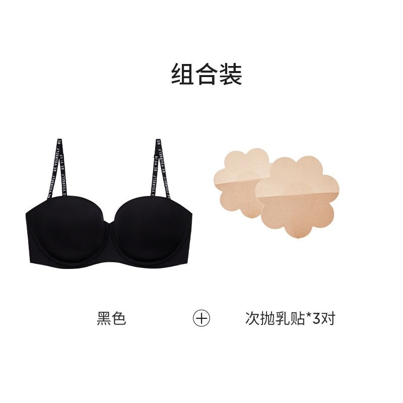 无肩带防滑超薄聚拢内衣｜无痕舒适提拉美背胸衣
