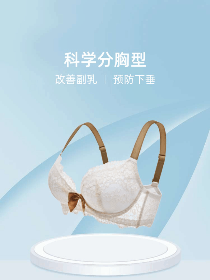 Bow Lace Strapless Lift Bra | Ultra-Thin Seamless Support