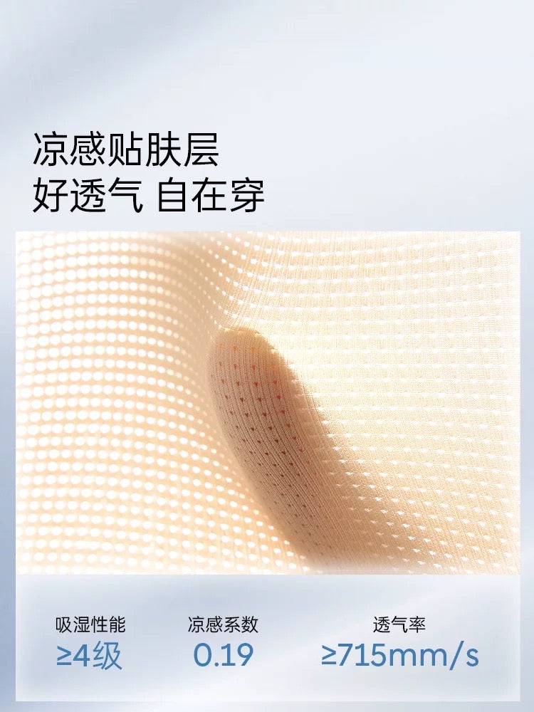 Breathable Seamless Minimizer Bra | Invisible Side-Smoothing Support Bra