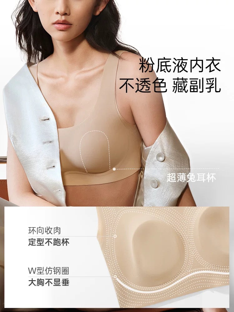 透气无痕显小隐形内衣｜舒适收副乳聚拢胸衣