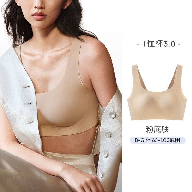 Breathable Seamless Minimizer Bra | Invisible Side-Smoothing Support Bra