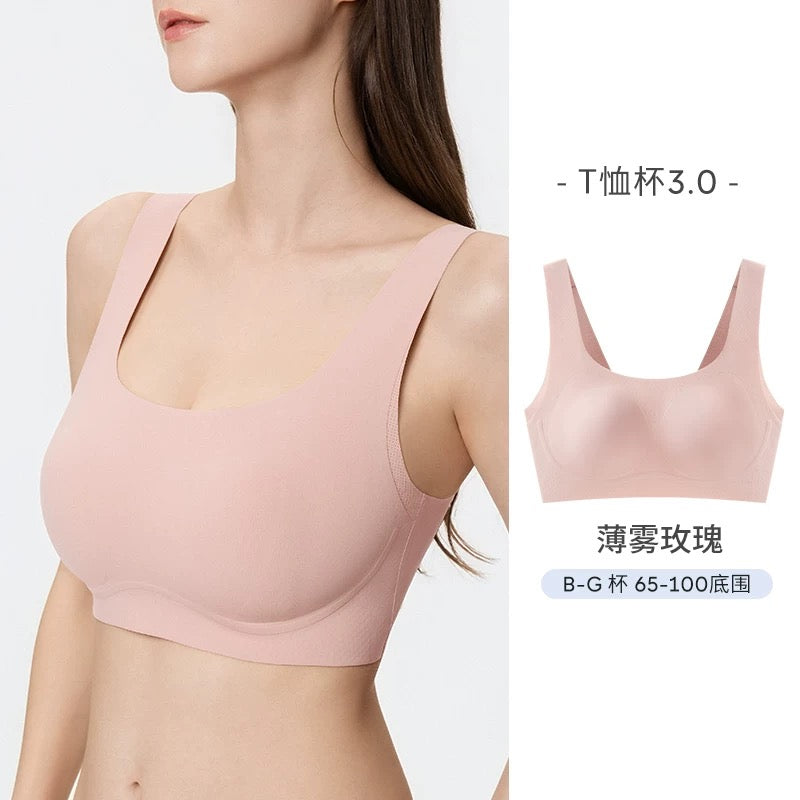 Breathable Seamless Minimizer Bra | Invisible Side-Smoothing Support Bra