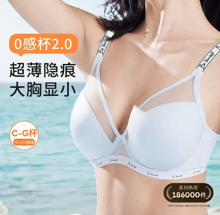 Featherlight Seamless Comfort Bra | Invisible Wireless Everyday Bra