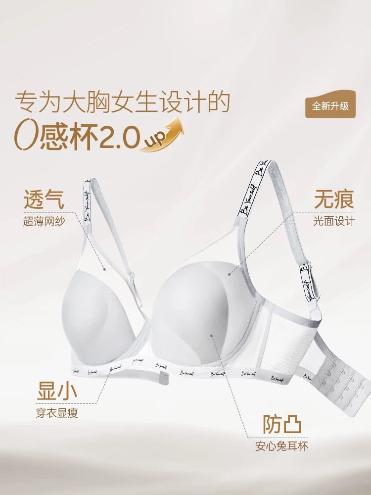 Featherlight Seamless Comfort Bra | Invisible Wireless Everyday Bra