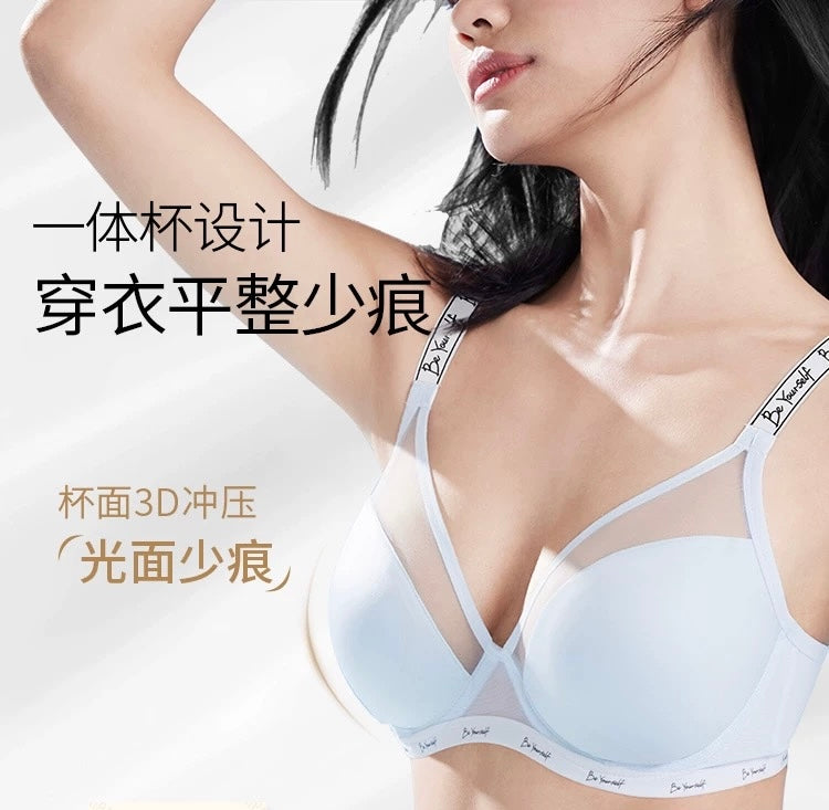 Featherlight Seamless Comfort Bra | Invisible Wireless Everyday Bra