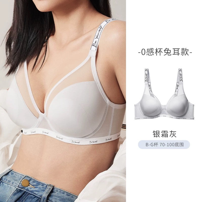 Featherlight Seamless Comfort Bra | Invisible Wireless Everyday Bra
