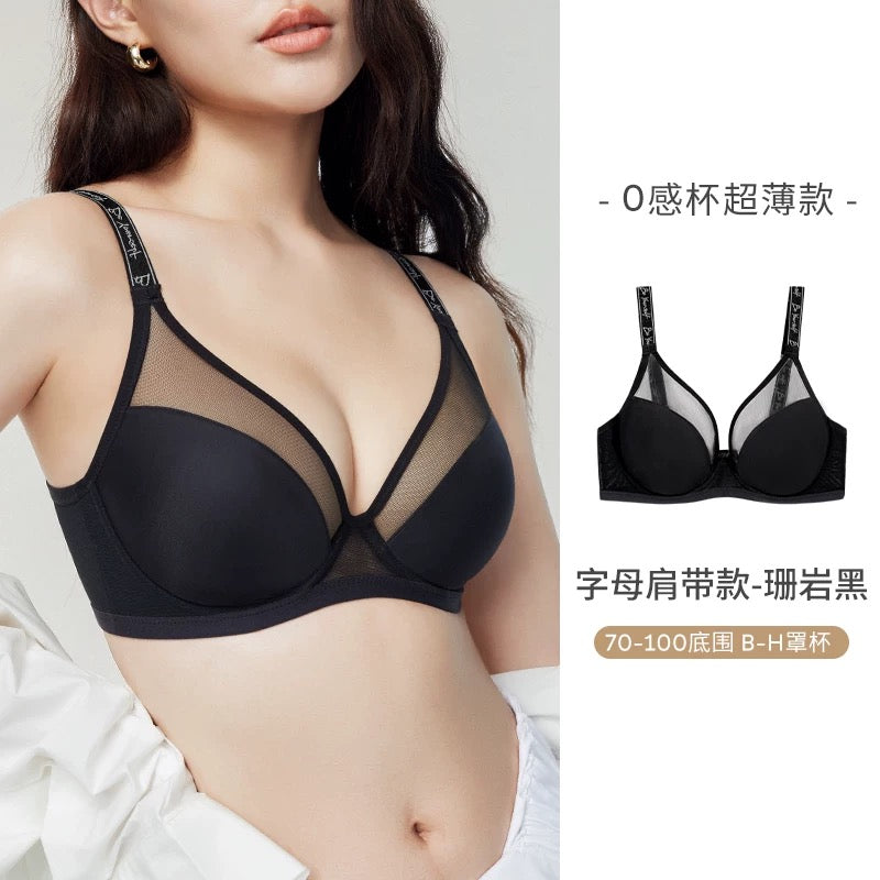 Featherlight Seamless Comfort Bra | Invisible Wireless Everyday Bra