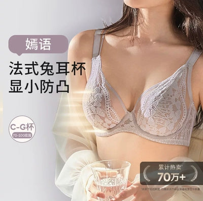 French Lace Ultra-Thin Bra for Large Bust | Sexy Supportive Lift Bra