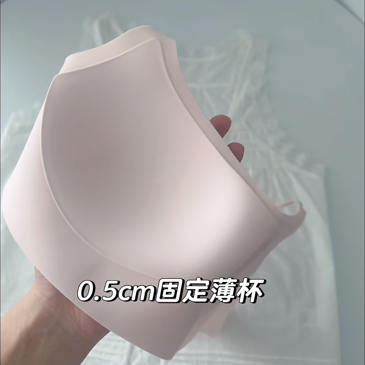 Ultra-Low Cut Invisible Seamless Bra | Deep V Ultra-Thin Support Bra