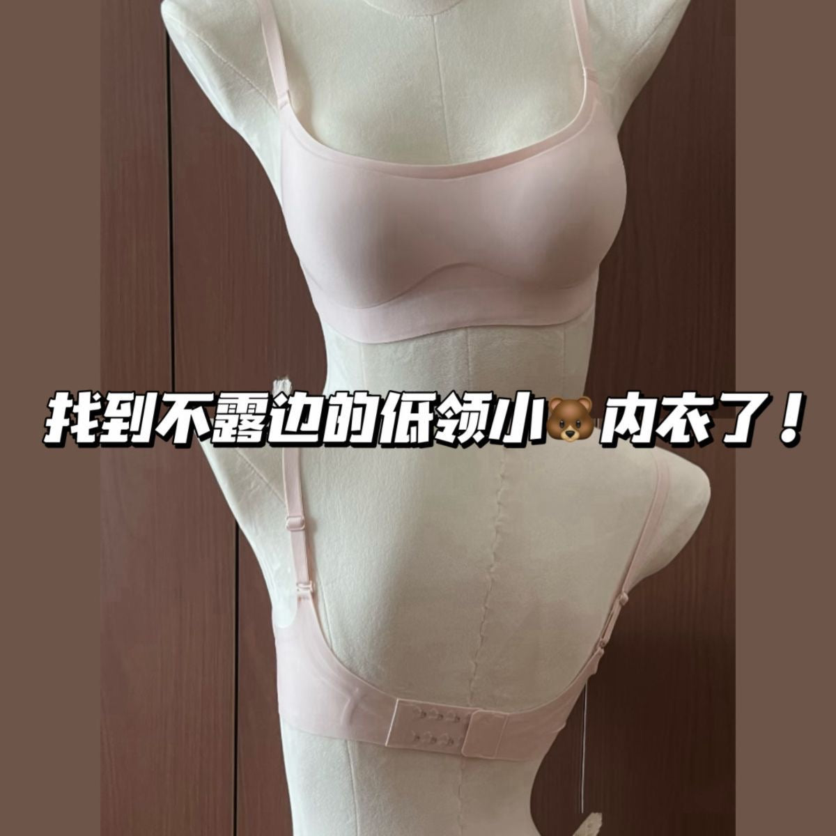 Ultra-Low Cut Invisible Seamless Bra | Deep V Ultra-Thin Support Bra