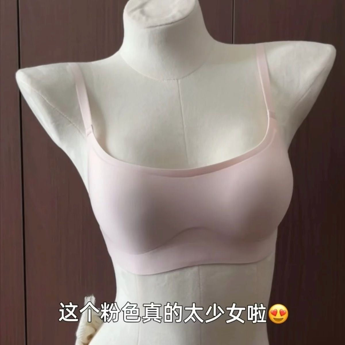 Ultra-Low Cut Invisible Seamless Bra | Deep V Ultra-Thin Support Bra