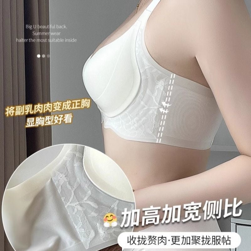 夏季凉感收副乳塑形胸衣套装｜轻薄收赘肉无痕内衣