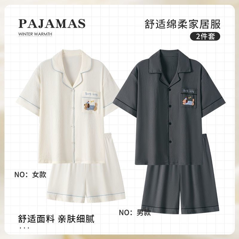 Cute Puppy Cotton Couple Pajama Set | Lightweight Short Sleeve Loungewear