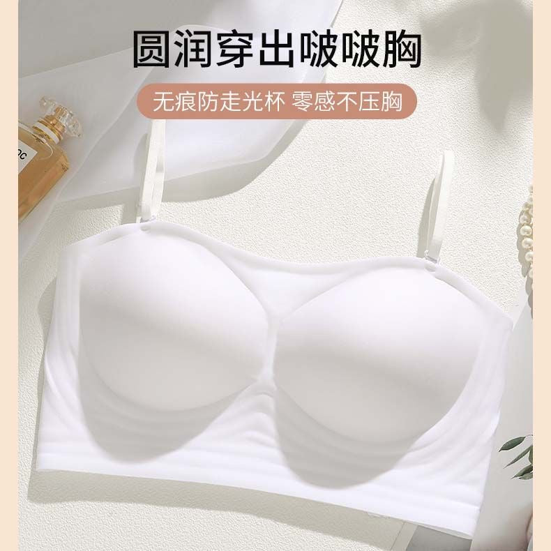 美背细带超隐形胸衣｜无痕轻薄舒适内衣