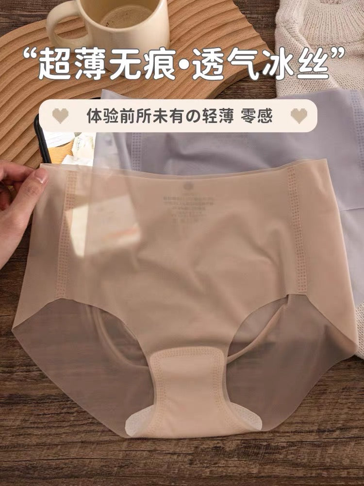 Ultimate Comfy See Through Ice Silk Panties