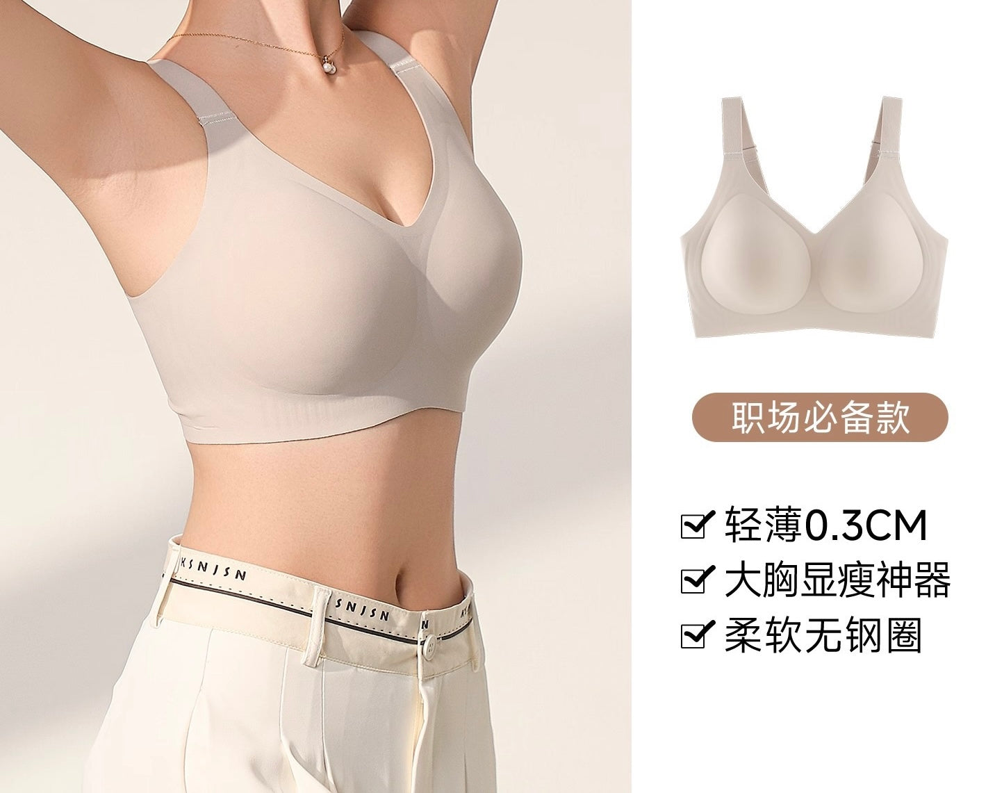 Full Support Cotton Minimizing Bra for Large Busts