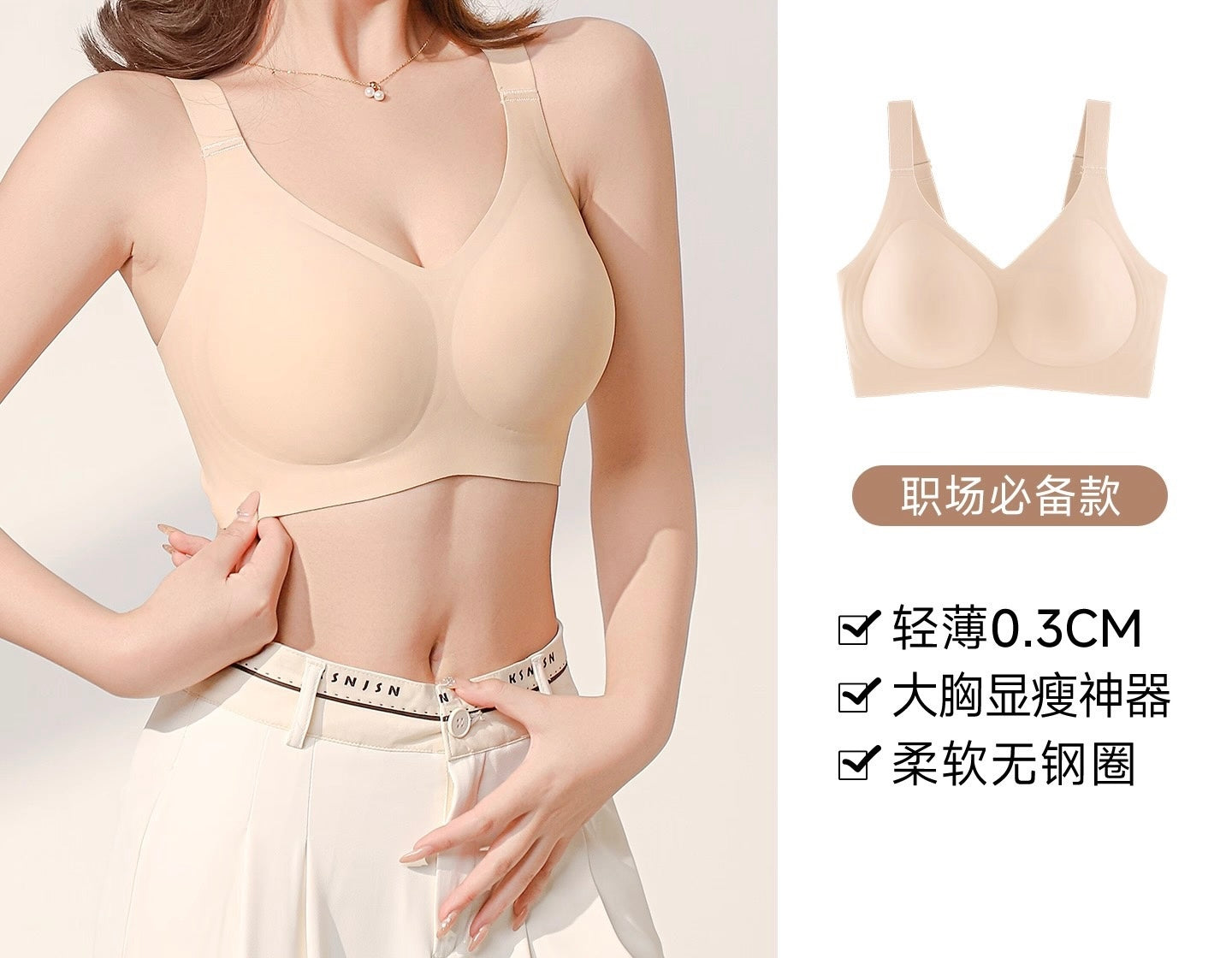 Full Support Cotton Minimizing Bra for Large Busts