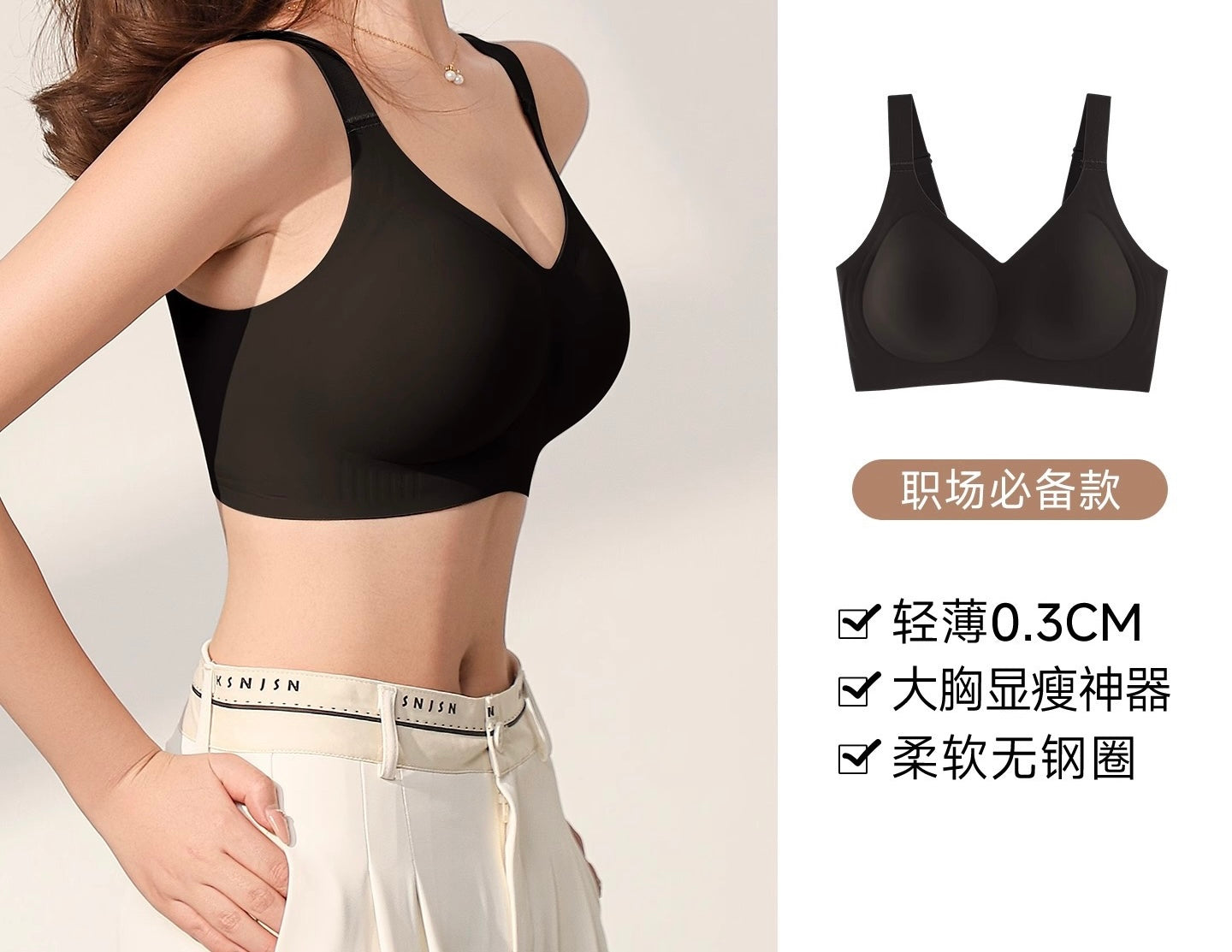 Full Support Cotton Minimizing Bra for Large Busts