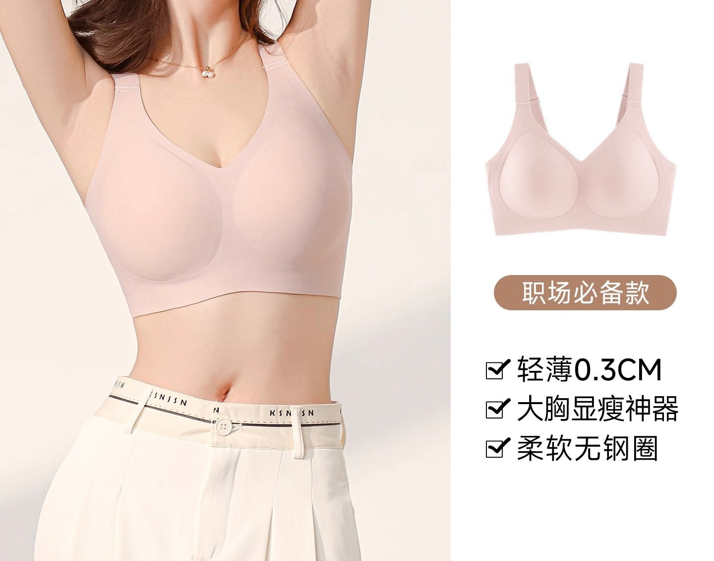 Full Support Cotton Minimizing Bra for Large Busts
