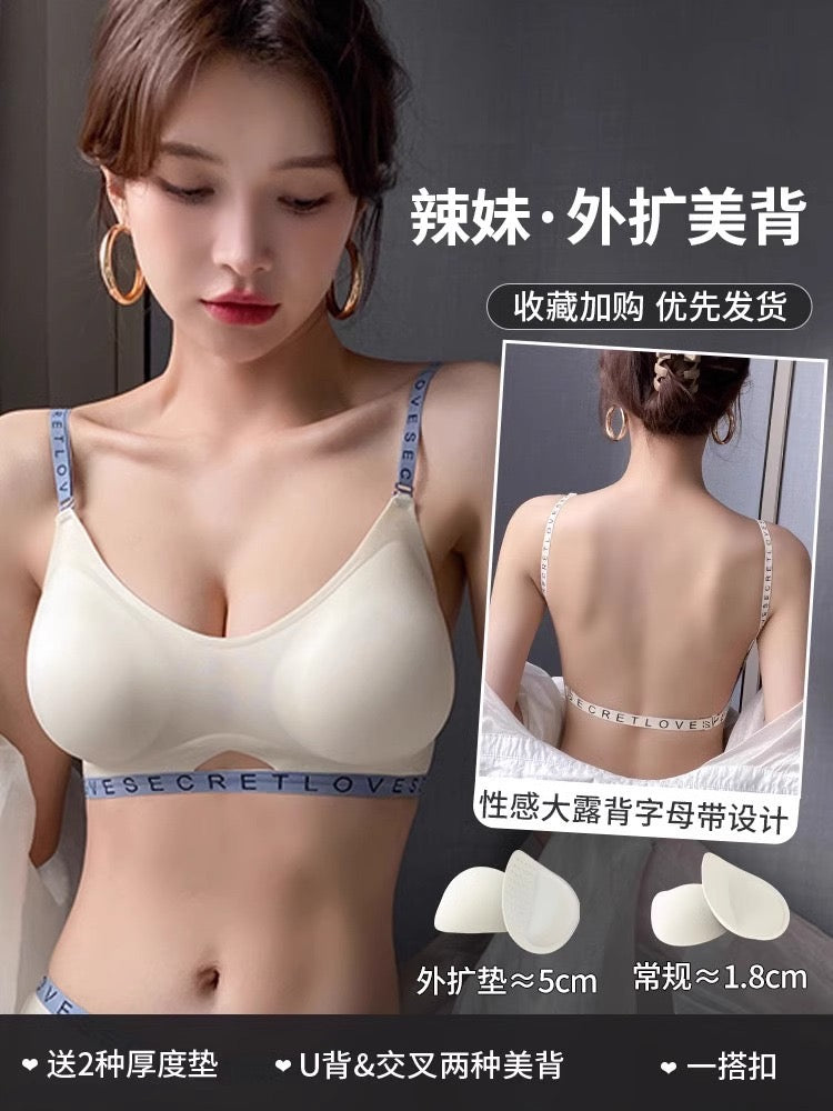 Seamless U-Shaped Back Sculpting Comfort Bra