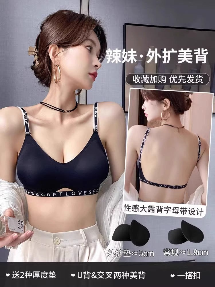 Seamless U-Shaped Back Sculpting Comfort Bra