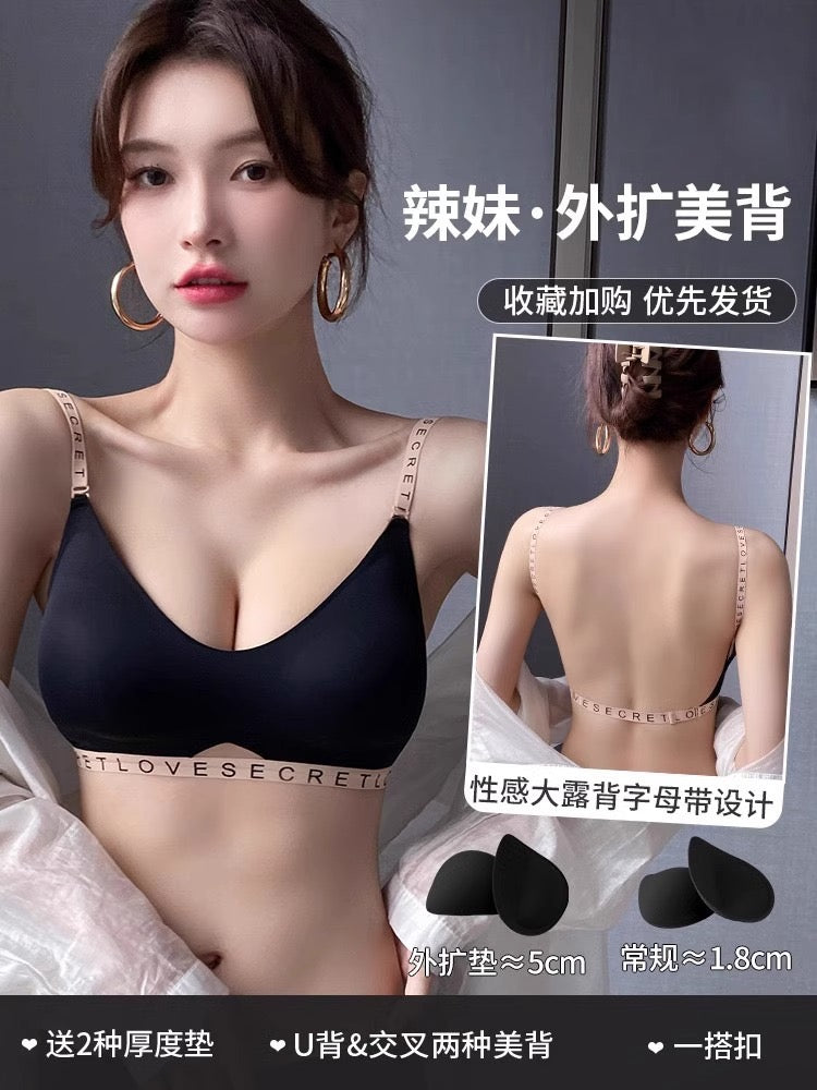 Seamless U-Shaped Back Sculpting Comfort Bra