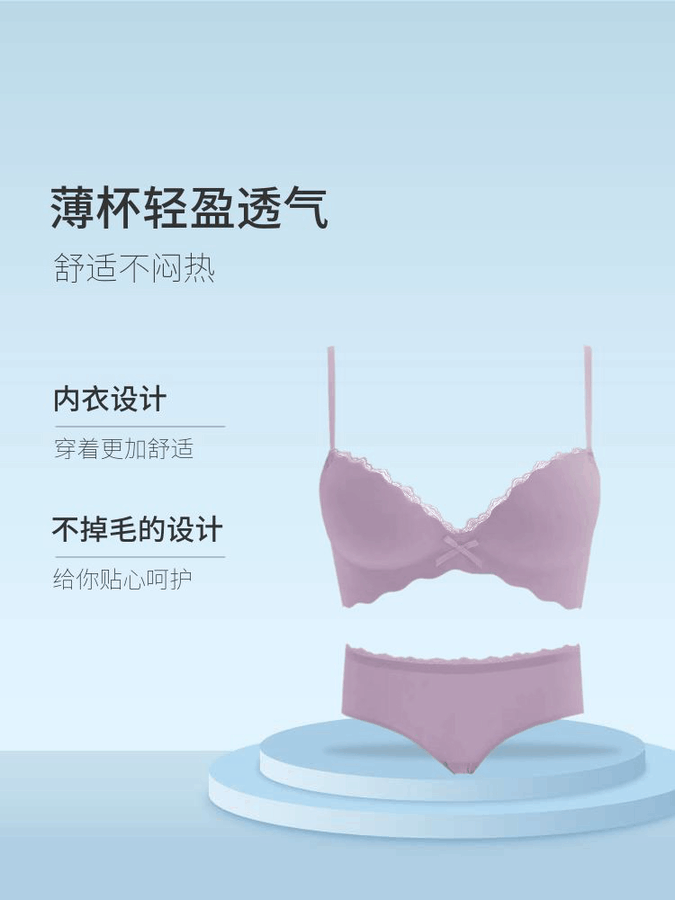 Ultra Push-Up 3D Shaping Wireless Comfort Bra Set