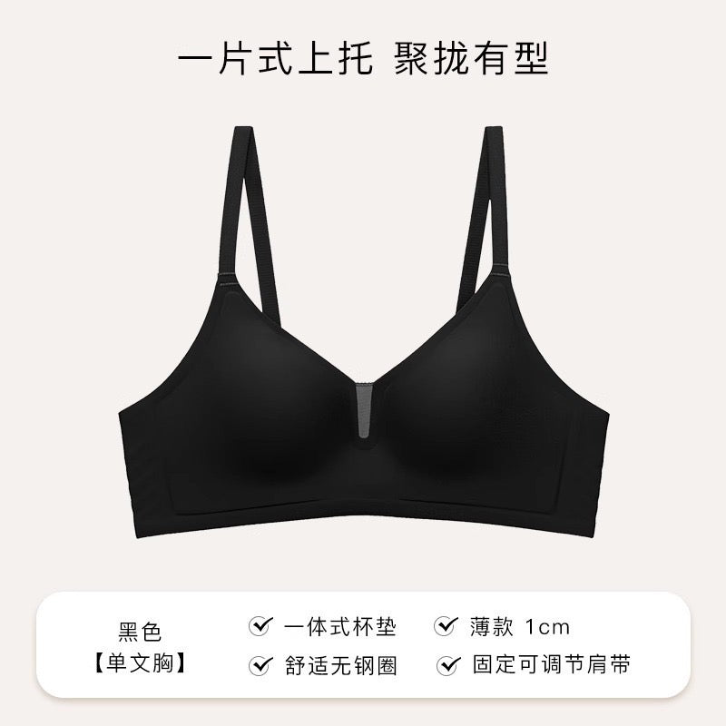 Wireless Thin Push-Up Side Support Bra