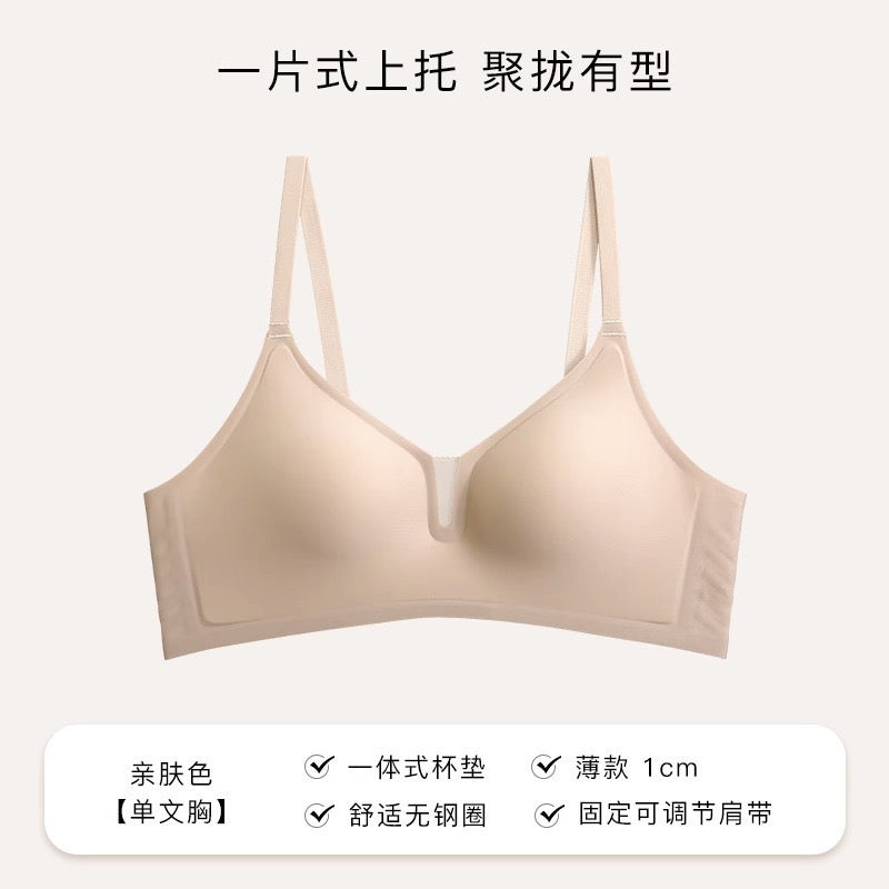 Wireless Thin Push-Up Side Support Bra