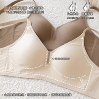 Wireless Thin Push-Up Side Support Bra