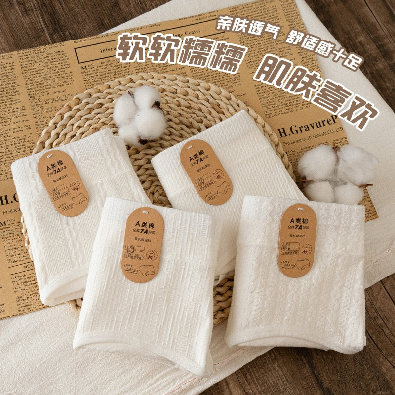 Pure Cotton & PLA Antibacterial Panty 4-Piece Set