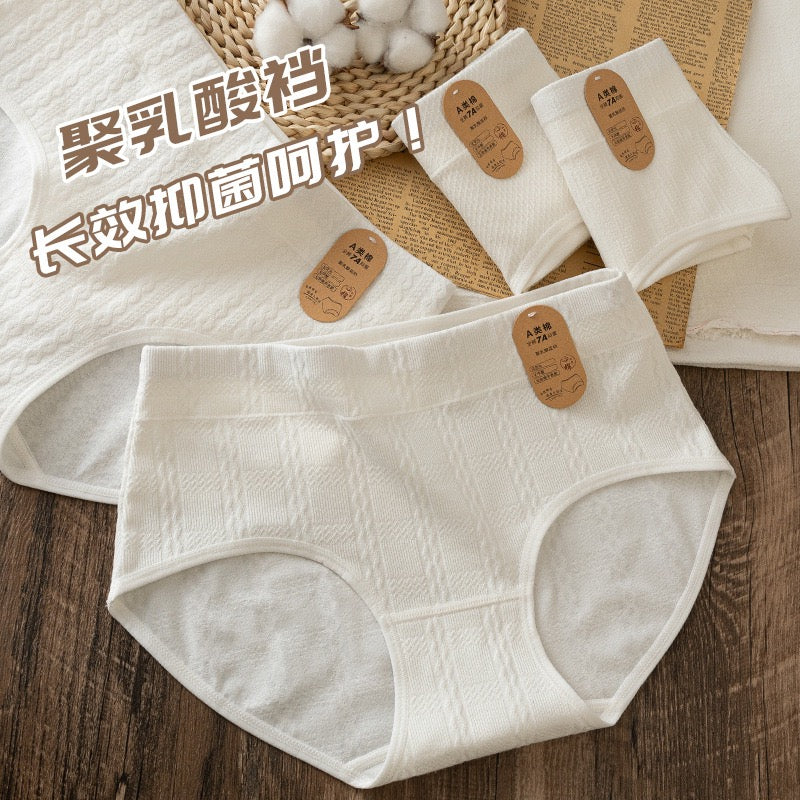 Pure Cotton & PLA Antibacterial Panty 4-Piece Set