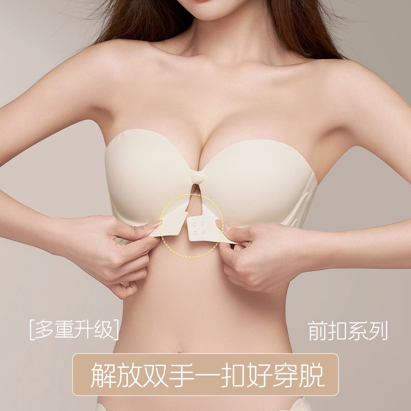 Double Clasp Strapless Push Up Bra – Invisible Backless Anti-Slip Bra