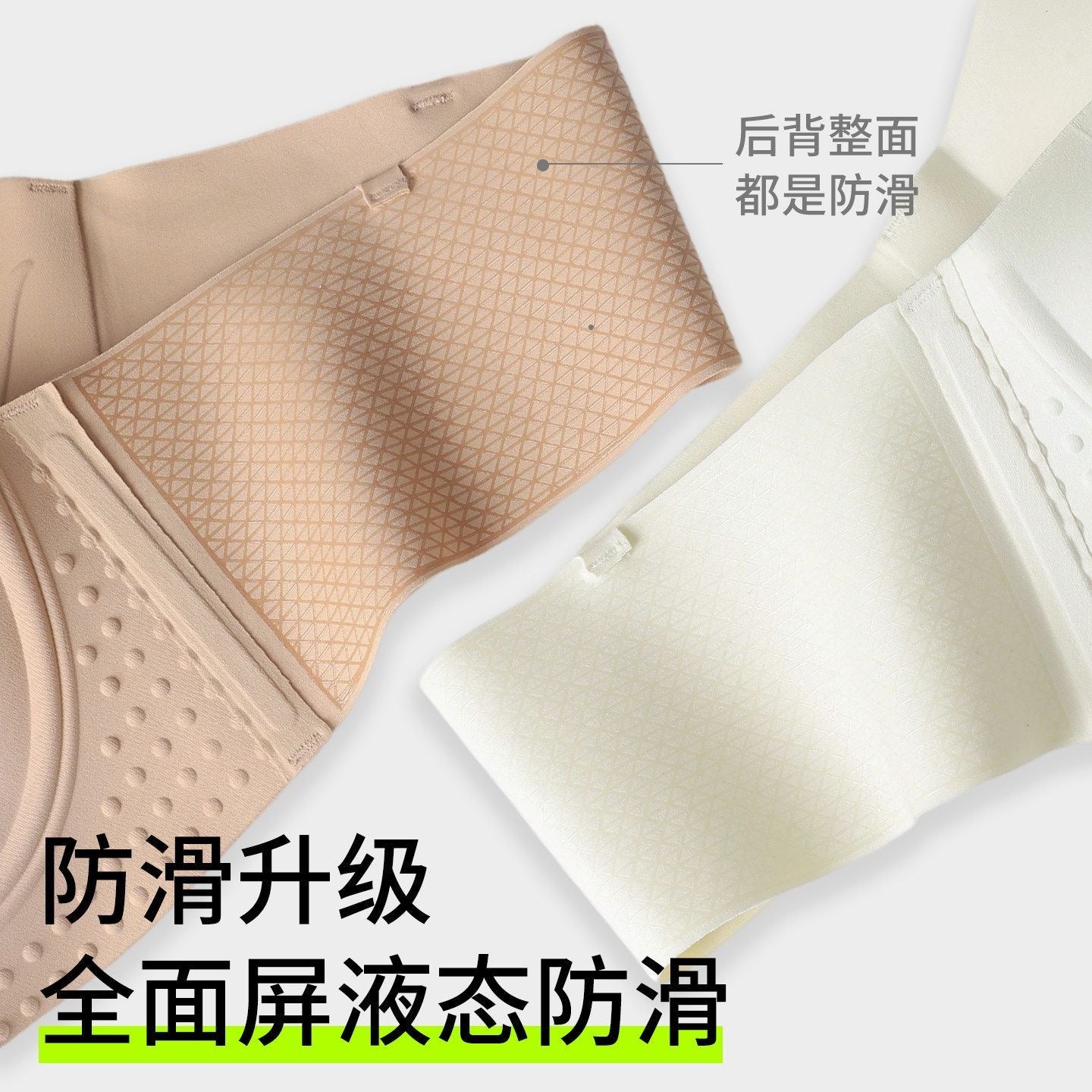 Double Clasp Strapless Push Up Bra – Invisible Backless Anti-Slip Bra